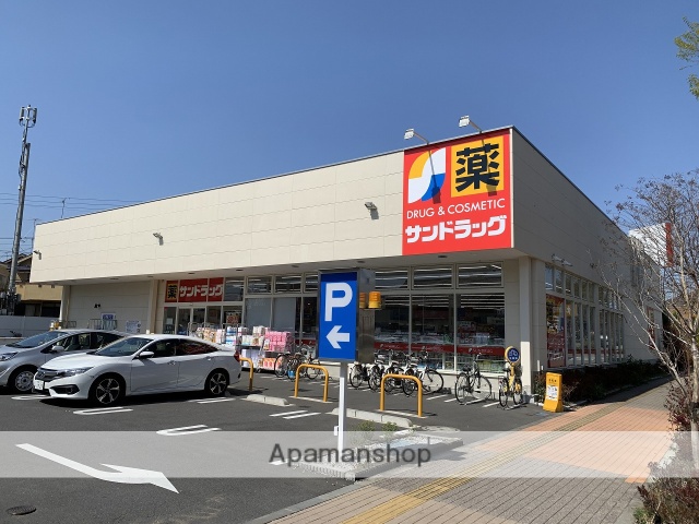 その他　サンドラック（その他）まで93m
