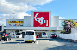 ドラックストア　スギ薬局 笠寺店（ドラッグストア）まで346m