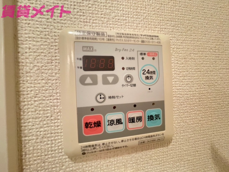 その他設備　同型参考写真
