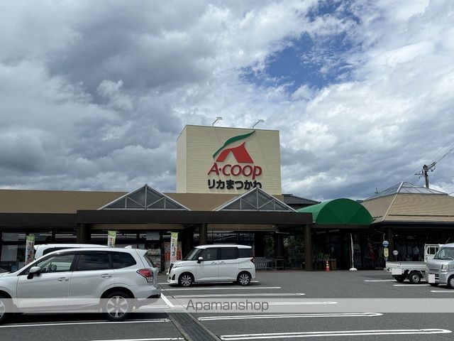 スーパー　Ａコープりかまつかわ店（スーパー）まで1700m