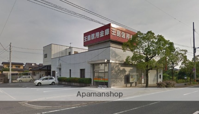 銀行　玉島信用金庫古城池支店（銀行）まで270m