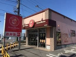その他　ほっともっと知多朝倉町店（その他）まで400m