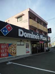 飲食店　ドミノ・ピザ DominosPizza静岡瀬名川（飲食店）まで215m