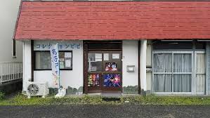 その他　コレクションピピ（その他）まで321m