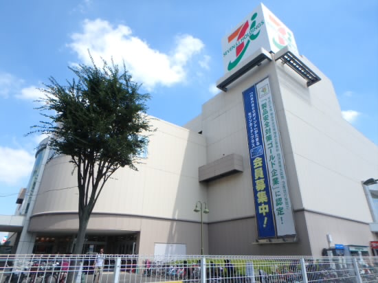 ショッピングセンター　イトーヨーカドー（ショッピングセンター）まで995m