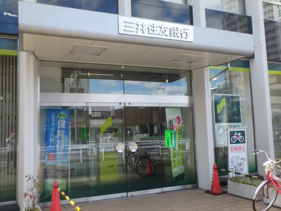 銀行　三井住友銀行（銀行）まで264m