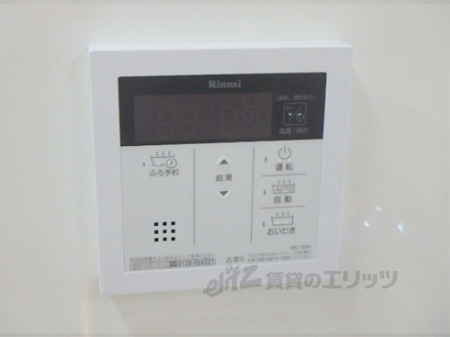 その他設備　給湯器リモコン