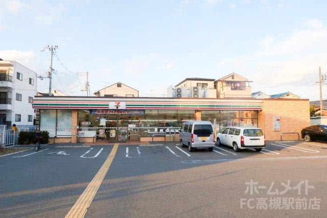 コンビニ　セブン－イレブン　高槻城南町２丁目店（コンビニ）まで462m