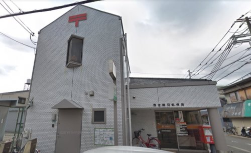 郵便局　西宮綾羽郵便局（郵便局）まで523m
