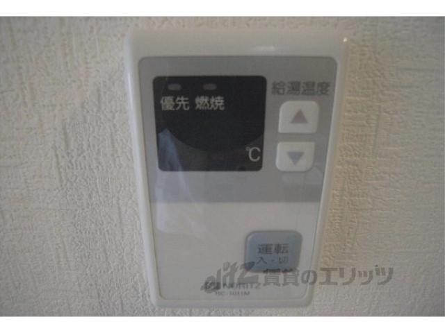 その他設備　給湯器リモコン