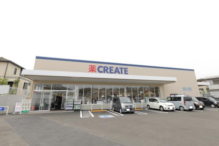 ドラックストア　クリエイトＳ・Ｄ横須賀長沢店（ドラッグストア）まで438m