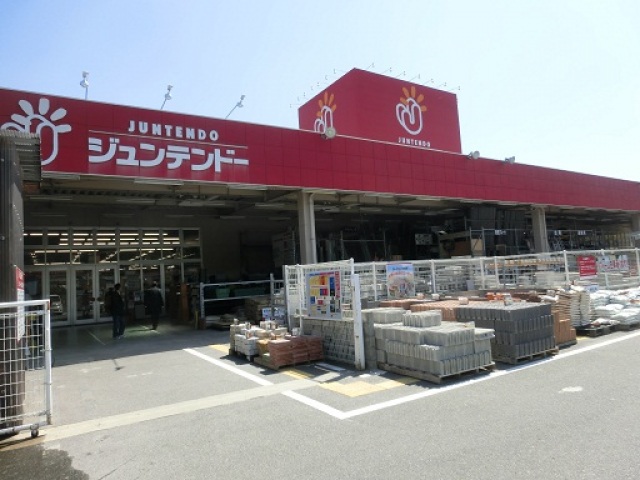 ホームセンター　ホームセンタージュンテンドー沼田店（ホームセンター）まで2135m
