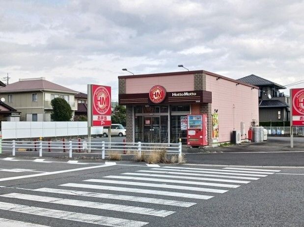 その他　ほっともっと弥富店（その他）まで830m