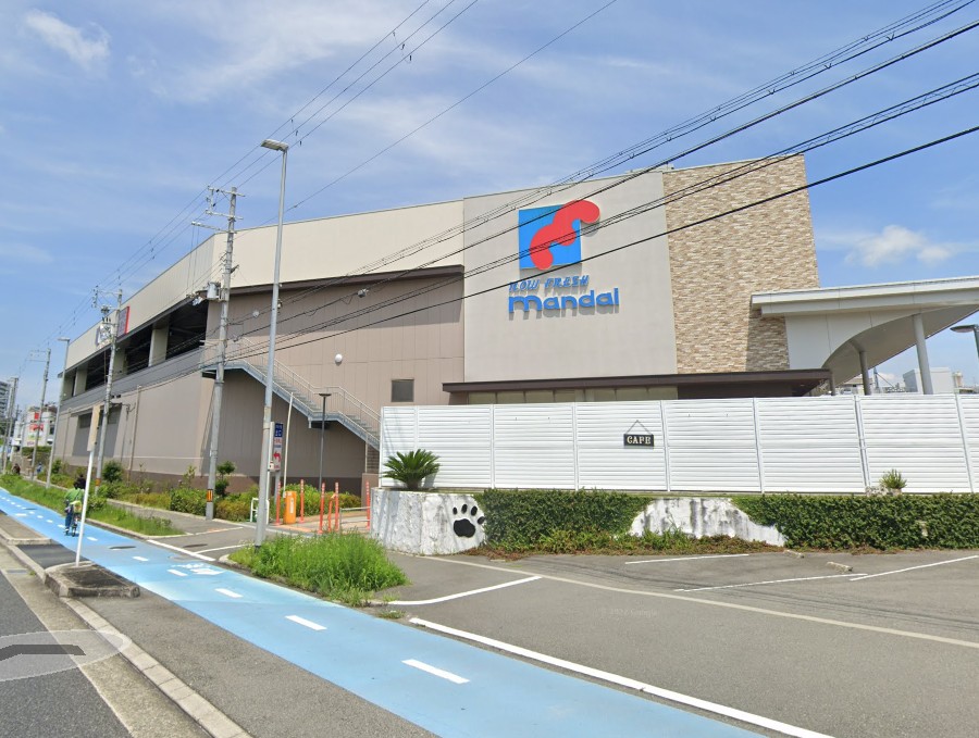 スーパー　mandai(万代) 上野芝店（スーパー）まで685m