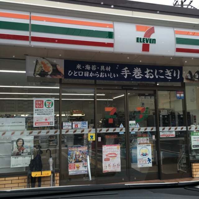 コンビニ　セブンイレブン海南下津町店（コンビニ）まで2161m