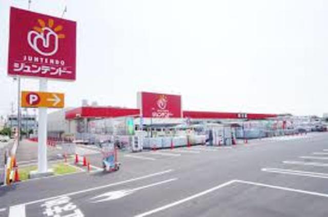 ホームセンター　ホームセンタージュンテンドー下津店（ホームセンター）まで1283m