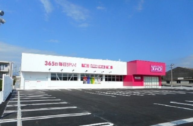 ドラックストア　ディスカウントドラッグコスモス吾田店（ドラッグストア）まで1217m