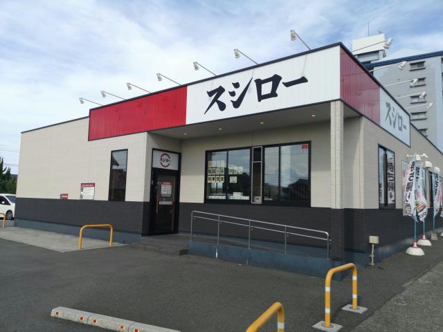 飲食店　スシロー大分大在店（飲食店）まで816m