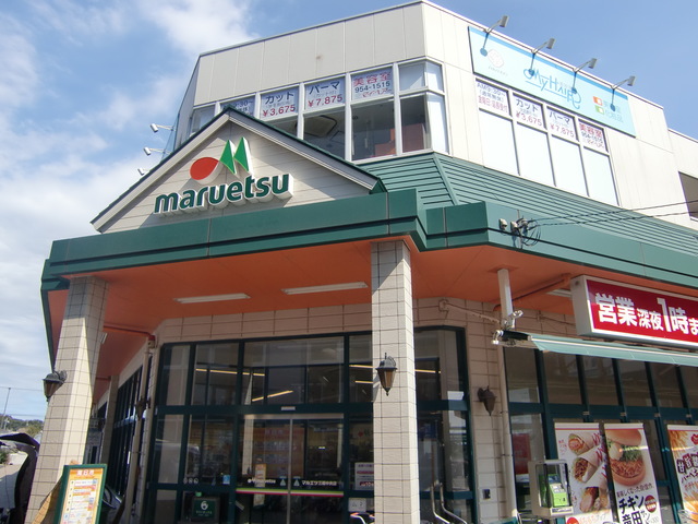 その他　マルエツ三郷中央店（その他）まで386m