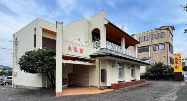 飲食店　大東園 蒲郡店（飲食店）まで985m