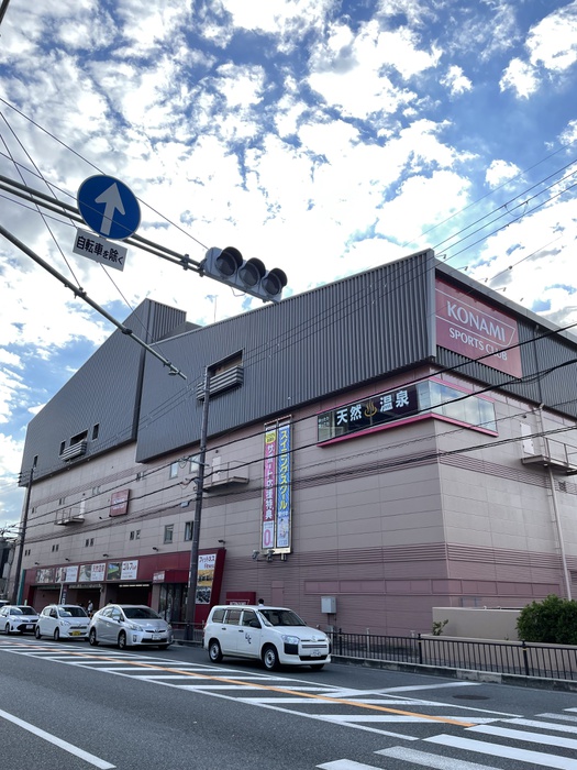 病院　コナミスポーツクラブ（病院）まで700m