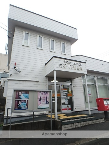 郵便局　白石川下郵便局（郵便局）まで2494m