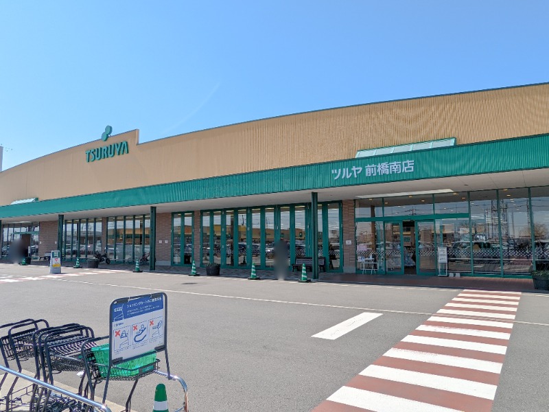 スーパー　TSURUYA前橋南店（スーパー）まで2505m