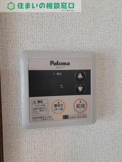 その他設備　同型