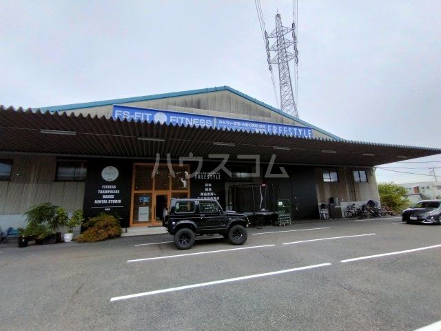 その他　FS-FIT(フィット)（その他）まで1185m