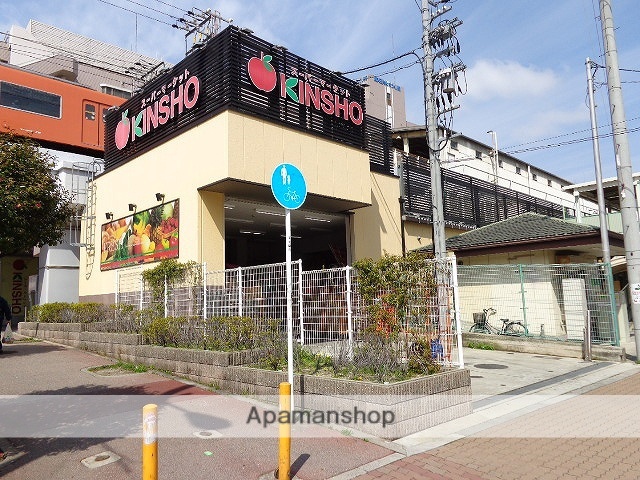 スーパー　近商ストア玉造店（スーパー）まで549m