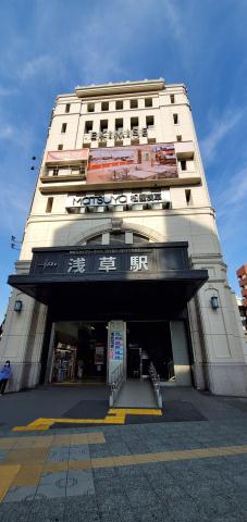 その他　東武線　浅草駅（その他）まで392m