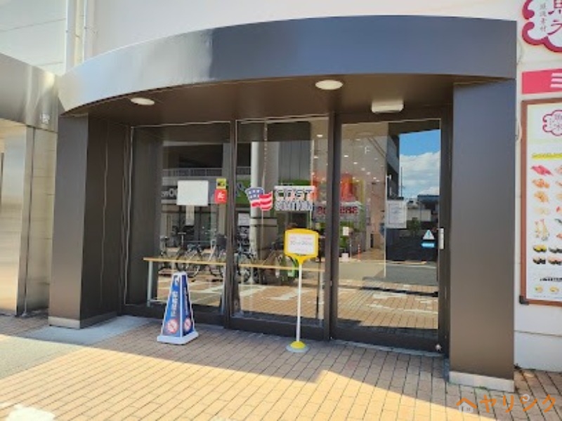 スーパー　COST STATIONミユキモール店（スーパー）まで971m