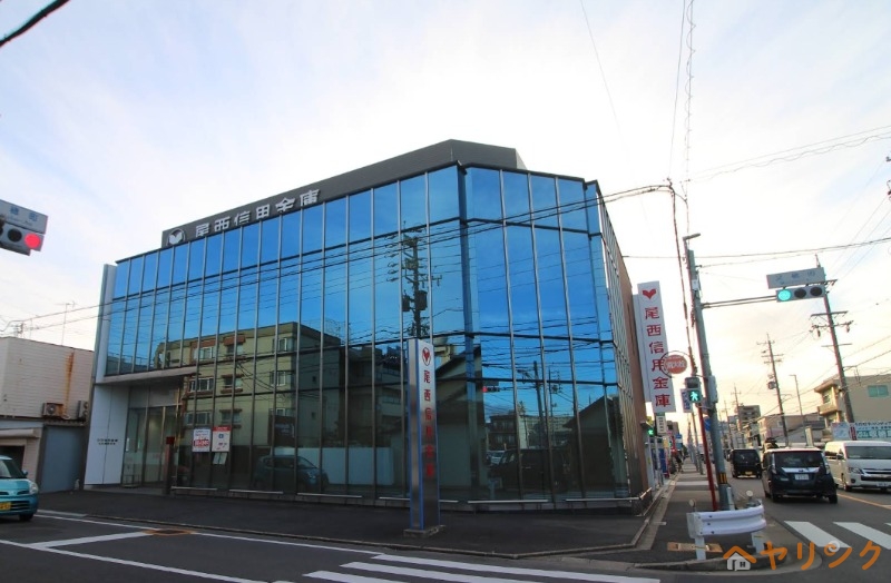 銀行　尾西信用金庫名古屋西支店（銀行）まで816m