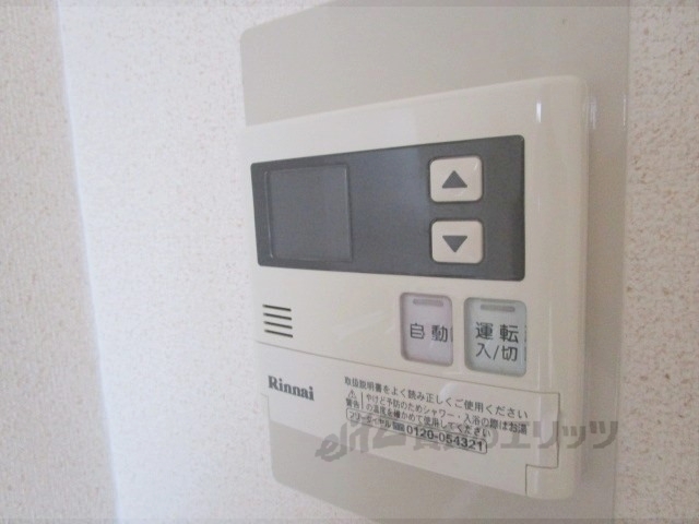 その他設備　給湯器リモコン