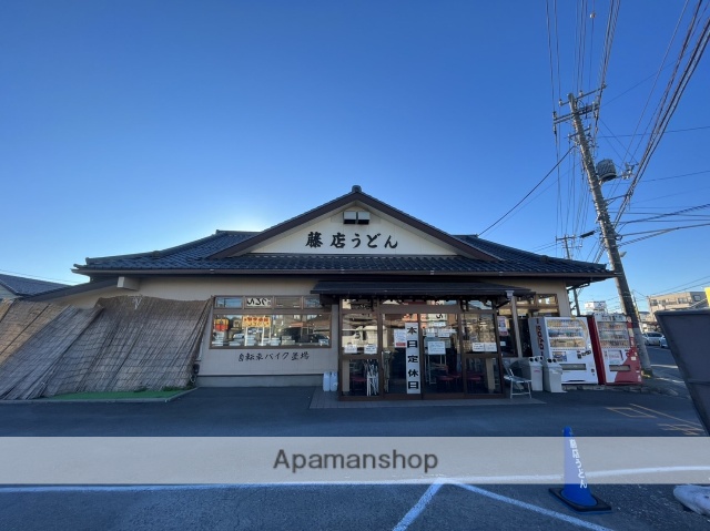 飲食店　藤店うどん（飲食店）まで681m