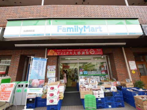 コンビニ　ファミリーマート　伝通院前店（コンビニ）まで20m