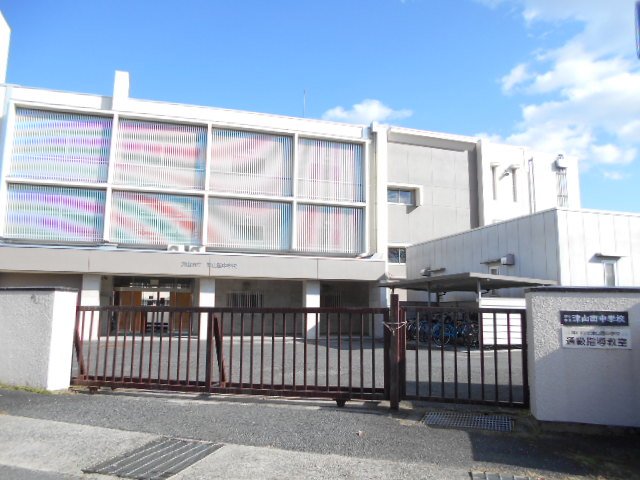 中学校　津山市立津山西中学校（中学校）まで1309m