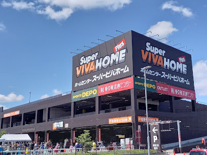 ホームセンター　スーパービバホーム名古屋南店（ホームセンター）まで1142m