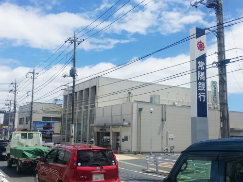 銀行　常陽銀行　千波支店（銀行）まで635m