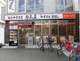飲食店　日高屋尻手駅前店（飲食店）まで121m