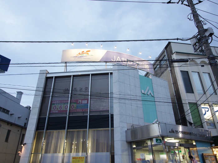 銀行　ＪＡセレサ川崎 千代ヶ丘支店（銀行）まで700m