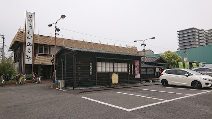 飲食店　のらや鳳本店（飲食店）まで1300m