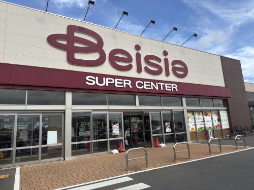 スーパー　ベイシア 成田芝山店（スーパー）まで765m