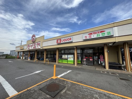 スーパー　セイミヤ 成田芝山店（スーパー）まで558m