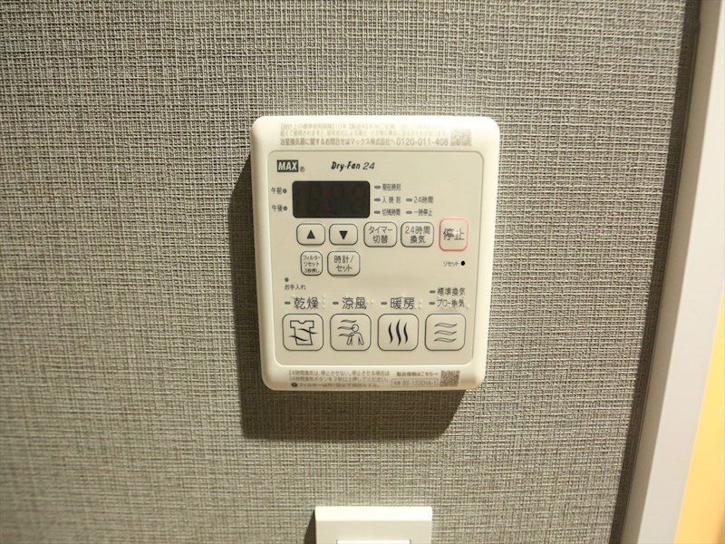 その他設備　浴室暖房乾燥機付き