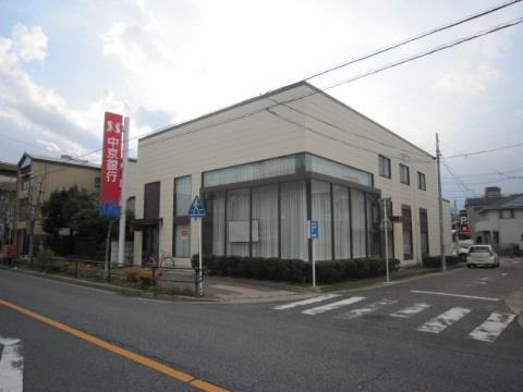 その他　中京銀行振甫支店（その他）まで820m