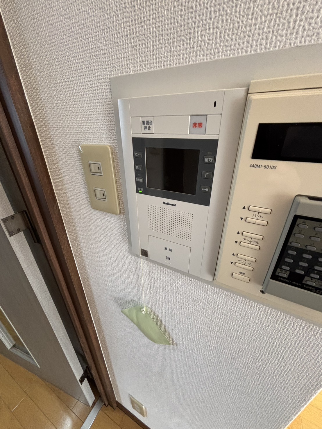 フレール仙台泉中央のその他写真