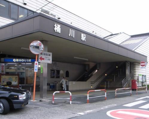 その他　桶川駅（その他）まで342m