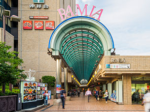 ショッピングセンター　飯田橋セントラルプラザラムラ（ショッピングセンター）まで542m