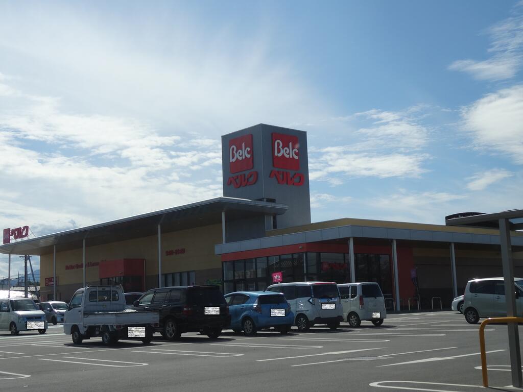 スーパー　ベルク藤岡店（スーパー）まで1663m